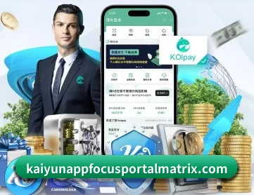 开云平台 APP 深度功能